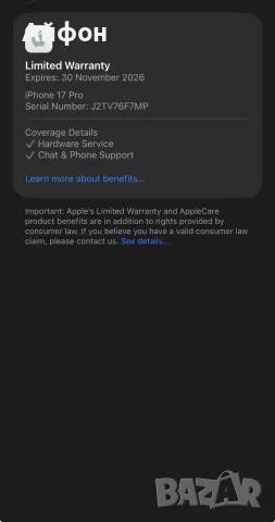 *ЛИЗИНГ* iPhone 17 Pro 256Gb Deep Blue ГАРАНЦИЯ, снимка 10 - Apple iPhone - 55441336