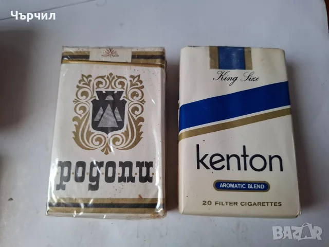 Стари кутии цигари,пълни, не разпечатени , снимка 7 - Други ценни предмети - 55453686