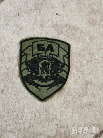 Полева  нашивка на Българската армия БА