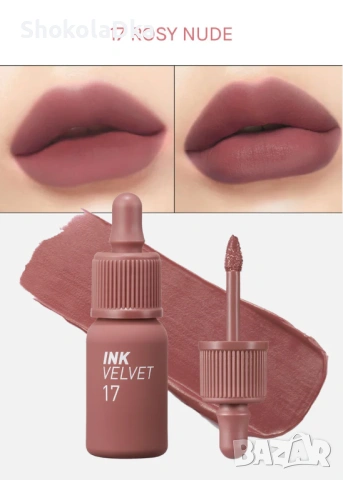 PERIPERA мултифунцкионален тинт - Ink Velvet - 17 Rosy Nude -new