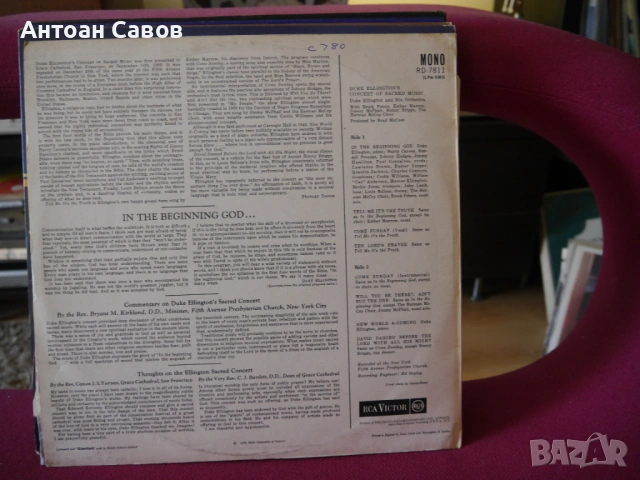 Duke Ellington, снимка 7 - Грамофонни плочи - 54341111