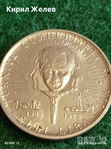 Сребърна монета 50 лири 1973г. Турция тема 50г. Турска република 54404