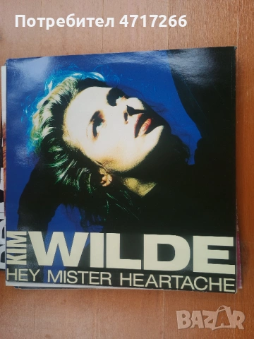 Maxi Single 12" Vinyl KIM WILDE Michael Jackson Prime Time, снимка 6 - Грамофонни плочи - 54570292