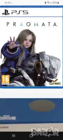 Ps5 Pragmata ps5