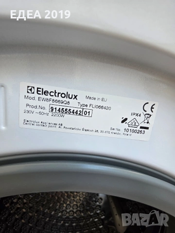 Пералня Electrolux PerfectCare 800, снимка 11 - Перални - 55234163