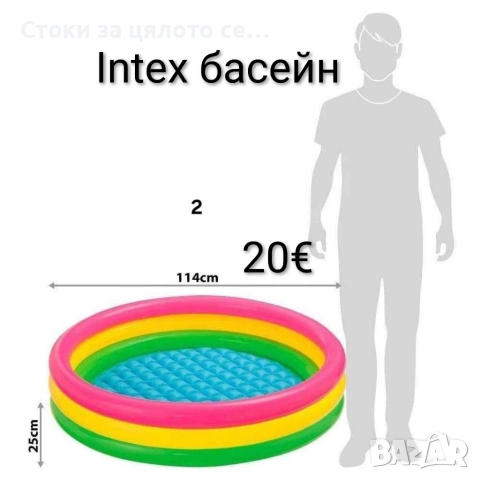 Басейн Intex 6 размера, снимка 5 - Басейни и аксесоари - 54386993
