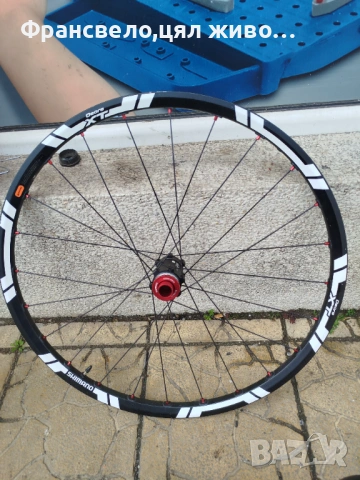 26 цола капла за велосипед колело Shimano deore xt 