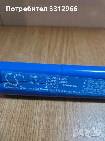 Батерия Cameron Sino модел CS-VRA100SL с никел-метал хидридна (NiMH) , снимка 2 - Оригинални батерии - 54152232