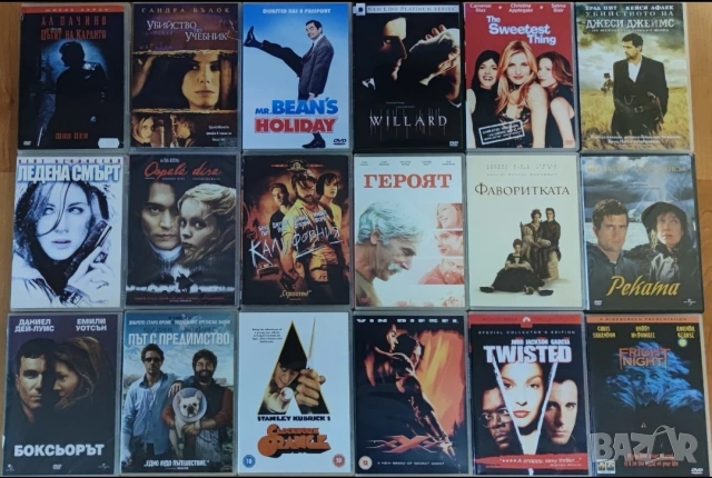 DVD-Хит Филми/7,50 евро за брой/