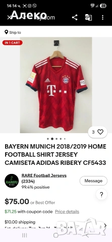 Adidas BAYERN MUNCHEN RIBERY футболна тениска XL размер. , снимка 10 - Футбол - 54724218