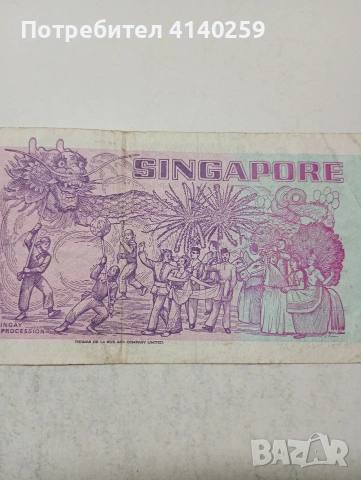 СИНГАПУР БАНКНОТА , снимка 5 - Нумизматика и бонистика - 54130512