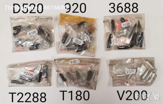 Антени за Samsung A100,A300,A400,R220,X600,A800,T100,S500,T10,768,1018,V66,V70,C35,T191,GD90,Z5,MARS, снимка 7 - Калъфи, кейсове - 52837967