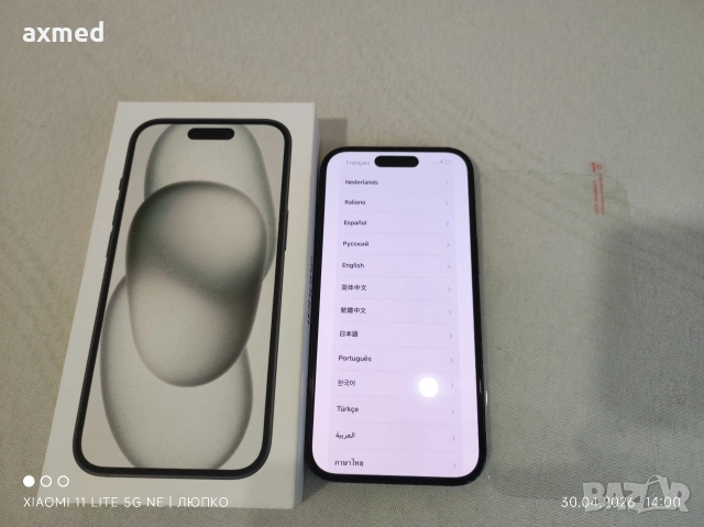 Apple iPhone 15 128gb