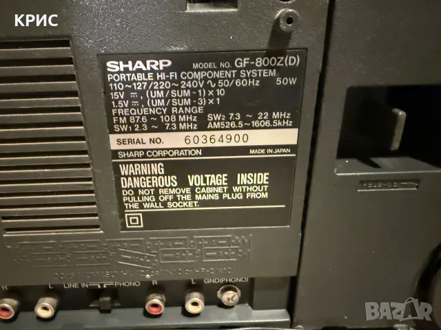 SHARP  GF-800Z(D) BOOMBOX,Made in JAPAN, снимка 12 - Радиокасетофони, транзистори - 55581629