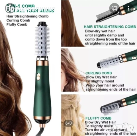 Сешоар с три накрайника, снимка 8 - Сешоари - 54249109