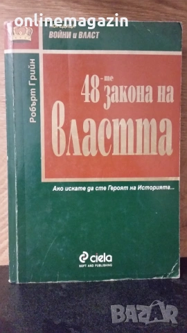 Книги  най-различни видове  около 40 броя , снимка 9 - Други - 54045680