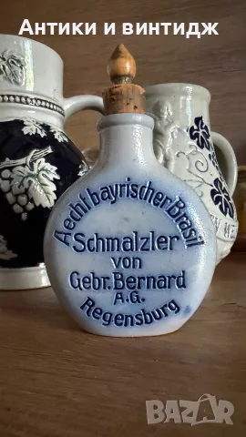Ретро немски керамични кани и шише за енфие (Schmalzlerfranzl) – 3 бр., снимка 6 - Антикварни и старинни предмети - 55453795