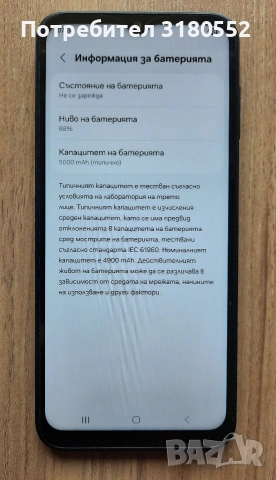 Samsung A14+кейс+протектор, снимка 6 - Samsung - 54616448