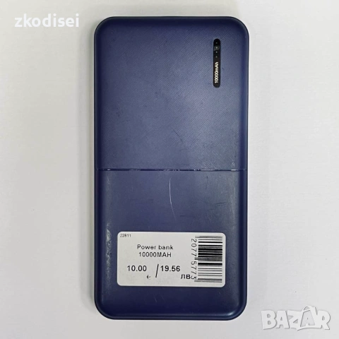 Power bank 10000mAh