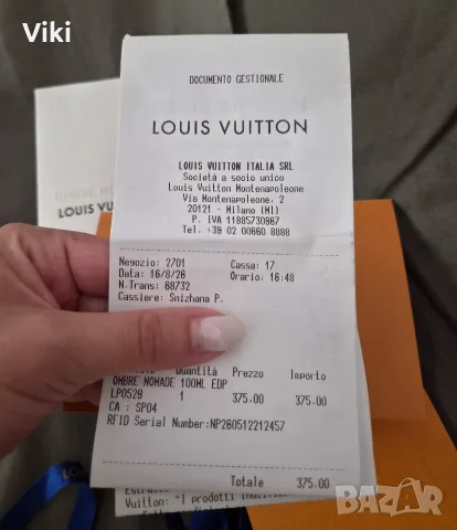 Чисто нов оригинален Ombre Nomade Louis Vuitton, снимка 4 - Унисекс парфюми - 55682914