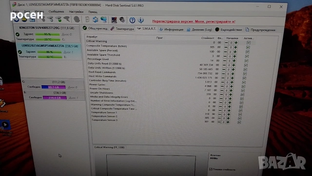 SSD Lenovo 256 NVMe 86% 3x4 2280, снимка 9 - Твърди дискове - 54811117