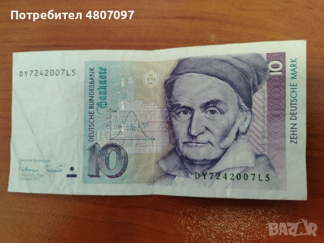 Стари Германски марки, снимка 4 - Колекции - 54305608