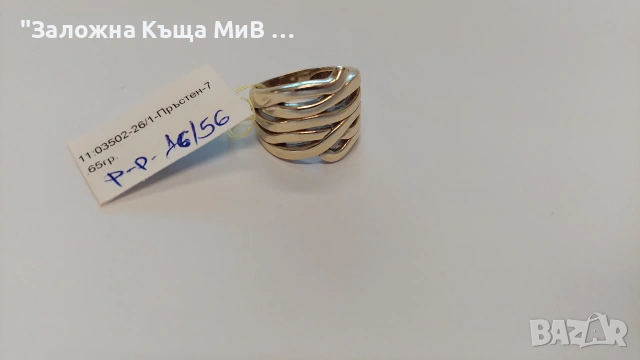 Златен пръстен 14к 7,65гр (р-р 16/56), снимка 2 - Пръстени - 55224648