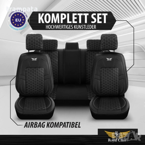 НАЙ ДОБРАТА ОФЕРТА Луксозна тапицерия /Седалки за кола Royal Class -Seat  , снимка 2 - Аксесоари и консумативи - 54381705