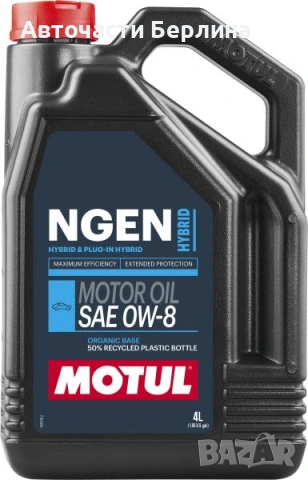 Моторно масло MOTUL 0W-8 ДВИГАТЕЛНО МАСЛО 4L