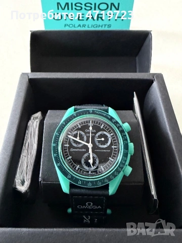 Omega x Swatch Mission On Earth Polar Lights, снимка 2 - Мъжки - 54826953