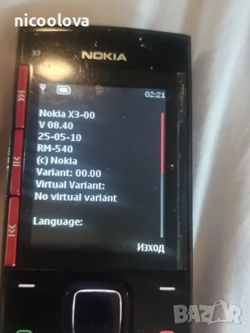 Работещ Nokia x3-00 , снимка 2 - Nokia - 55308772