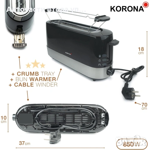 Електрически тостер, Korona 21305, 2 слота, снимка 4 - Тостери - 54509342