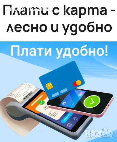 Такси Приморско /Такси Китен, снимка 2 - Taxi - 55481750