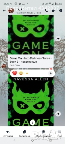 Търся тази книга