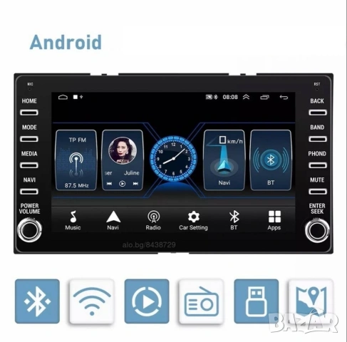 Мултимедия за Toyota, Навигация, двоeн дин, 8 инча, YARIS, Hilux, Fortunner, RAV 4, Corolla, Auris 