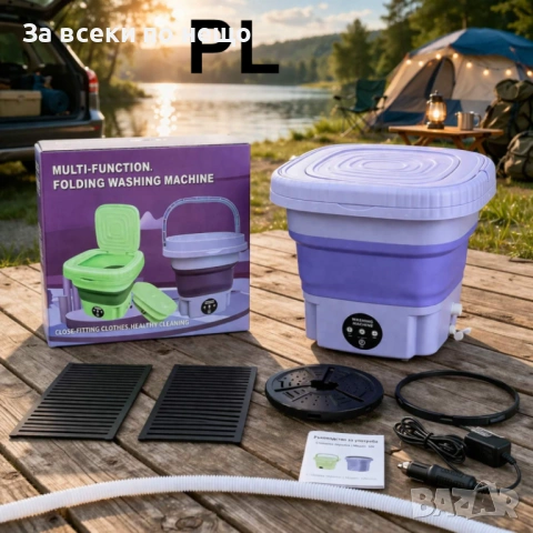 ПРОМО КОМПЛЕКТ 1+1 – Мобилен климатик 3в1 + сгъваема пералня 12 V (11/12 L) Код P2414, снимка 3 - Други стоки за дома - 54413998