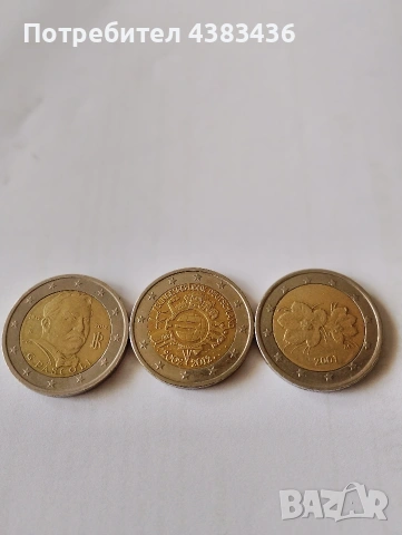 монети от 2 евро, снимка 2 - Нумизматика и бонистика - 54280617