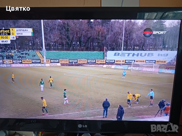 Продавам EON Tv Box модел KNSTB02 с ЕON Tv и безплатна телевизия, снимка 14 - Приемници и антени - 55285589