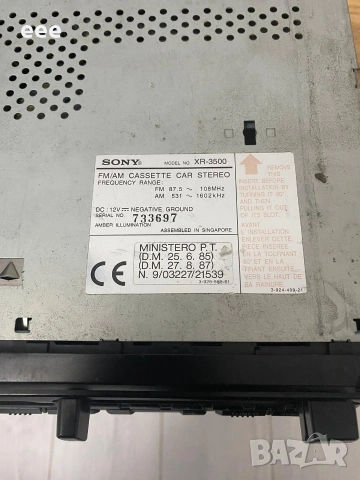 Sony xr-3500, снимка 3 - Аксесоари и консумативи - 54100158