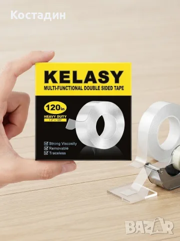 двойно залепваща лента KELASY (Heavy Duty)