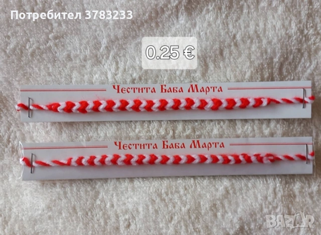 Ръчно изплетени мартеници , снимка 10 - Декорация за дома - 52004594