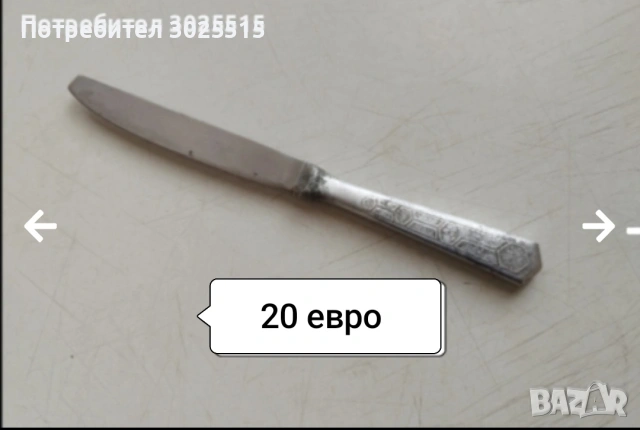 Радио касетофон BENZER , Стари вещи , снимка 15 - Други ценни предмети - 47564040