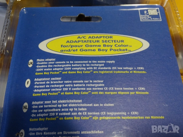 Nintendo Game Boy захранващи адаптери ..., снимка 6 - Аксесоари - 54082760