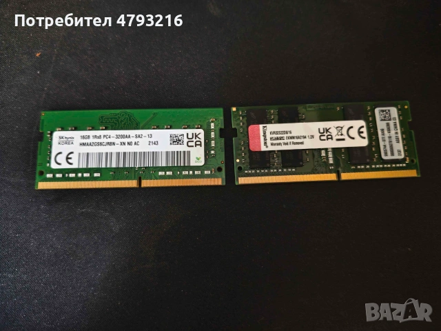 DDR4 3200MT 1x16GB SO-DIMM (Лаптоп) памети Kingston/Hynix, снимка 2 - RAM памет - 55095229