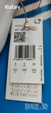 Adidas slip on adiFon , снимка 6 - Маратонки - 54449475