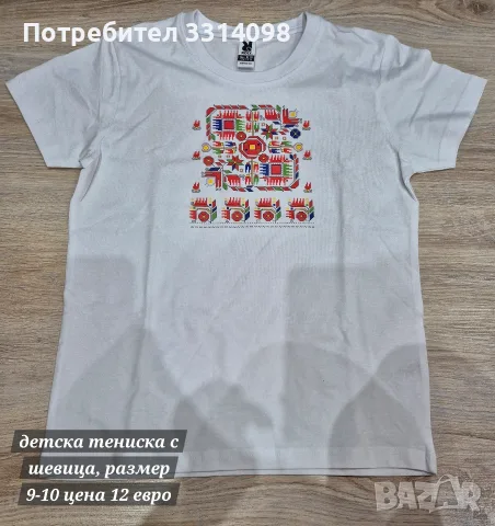 тениски с шевица, снимка 10 - Тениски - 55621858