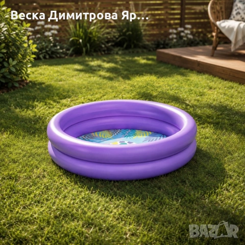 Бебешки надуваем басейн, - 61x15 см, 21 л, 2 ринга, за деца до 2 години, син или лилав, снимка 7 - Басейни и аксесоари - 54933701