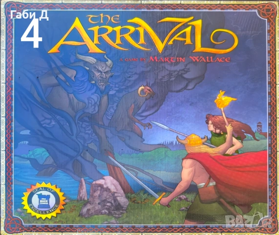 Продавам чисто нови неотваряни игри, снимка 4 - Настолни игри - 54804754