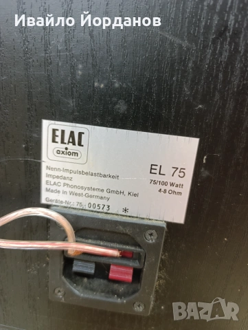 ELAC EL 75 -75/100Watt, снимка 5 - Грамофони - 55157256