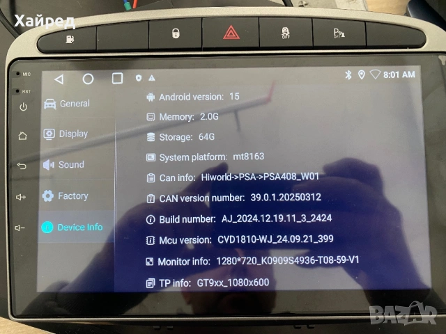 Нова Мултимедия за Peugeot 308, 408  2007-2015г, снимка 5 - Аксесоари и консумативи - 54328079